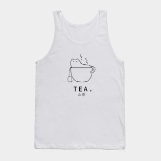 Tea "Ocha" with Kawaii Cat Japanese Minimalist Simple Art Tank Top